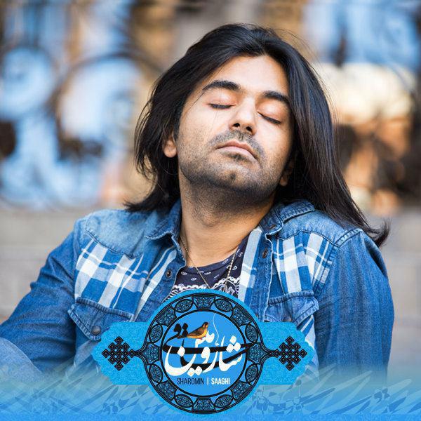 دانلود آهنگ ساقی